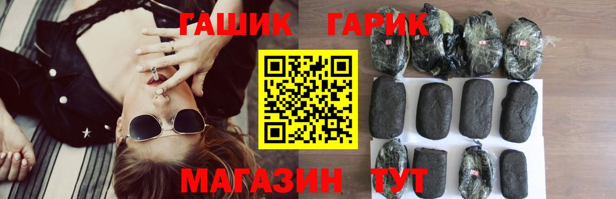 Гашиш ice o lator  ГАШИШ индика сатива  Вход с VPN  Первоуральск 