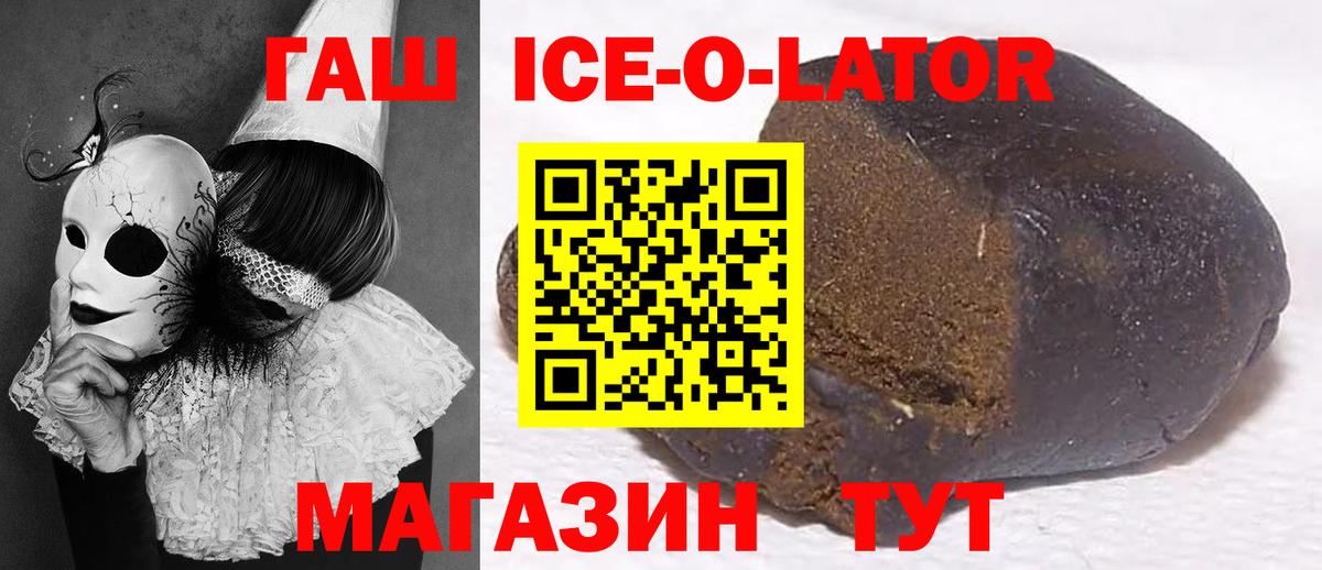 Гашиш VHQ Первоуральск