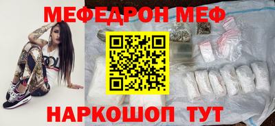 соль курить ск Будённовск