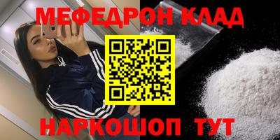соль курить ск Будённовск