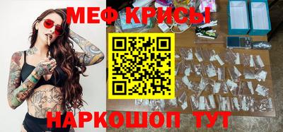 амфетамин Бузулук