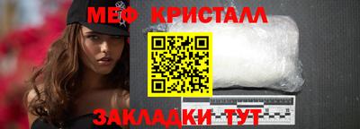 амфетамин Бузулук
