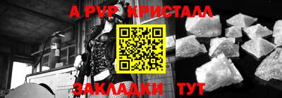 a pvp Бугуруслан