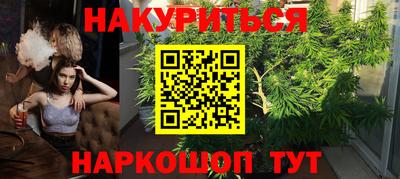 соль курить ск Будённовск