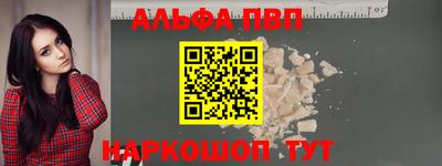 a pvp Бугуруслан