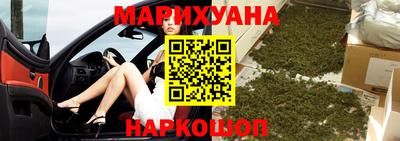 соль курить ск Будённовск