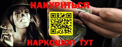соль курить ск Будённовск