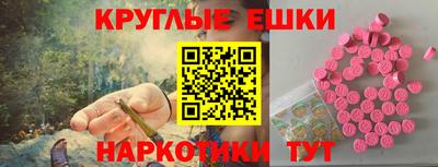 соль курить ск Будённовск