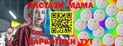 соль курить ск Будённовск