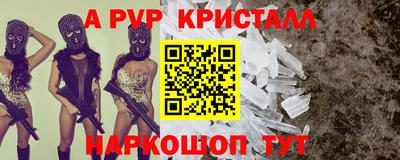 соль курить ск Будённовск