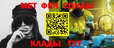 амфетамин Бузулук