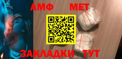 амфетамин Бузулук