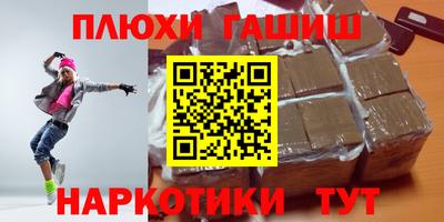 соль курить ск Будённовск