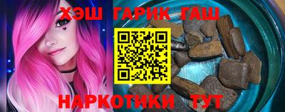 соль курить ск Будённовск