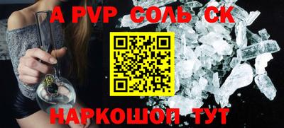 a pvp Бугуруслан