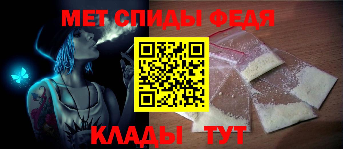 Метамфетамин мет Первоуральск