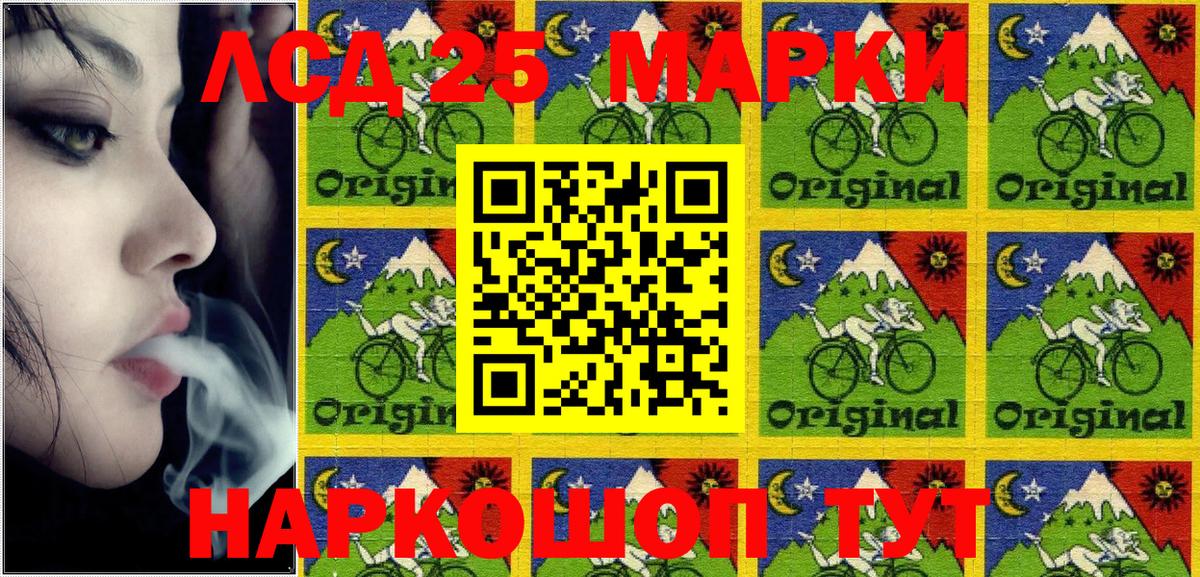 Наркотические марки 1,8мг Первоуральск