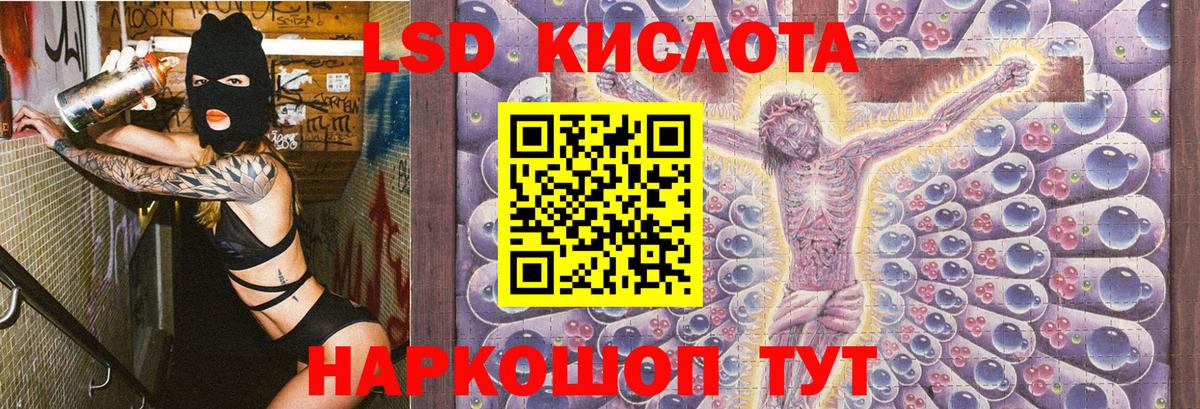Марки 25I-NBOMe  Вход с VPN  Первоуральск  Марки N-bome 1,8мг 