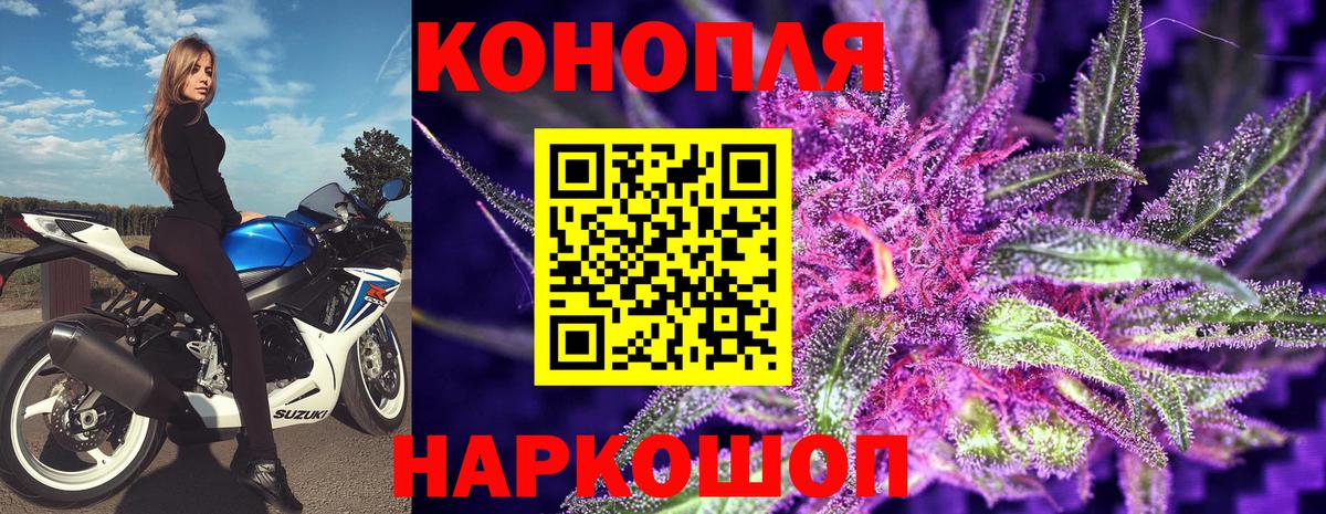 Конопля SATIVA & INDICA Первоуральск